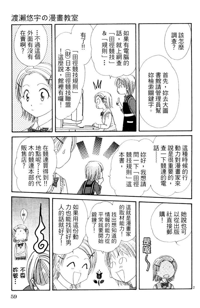 全一卷60