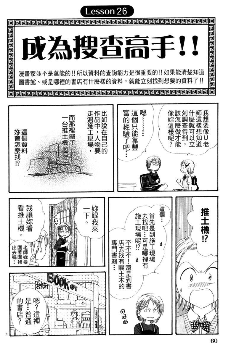 全一卷61