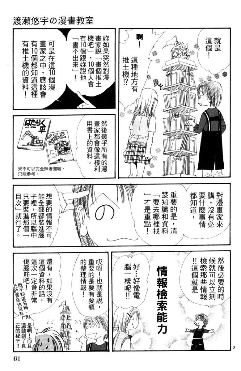 全一卷62