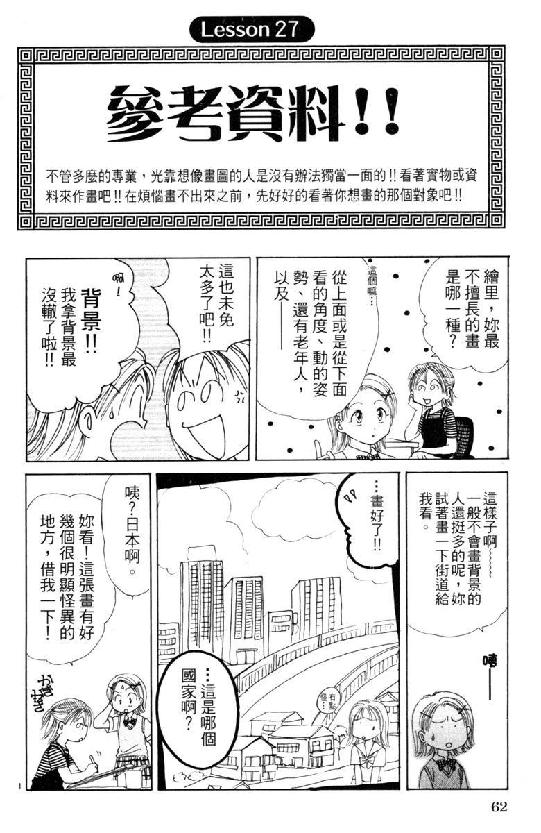 全一卷63