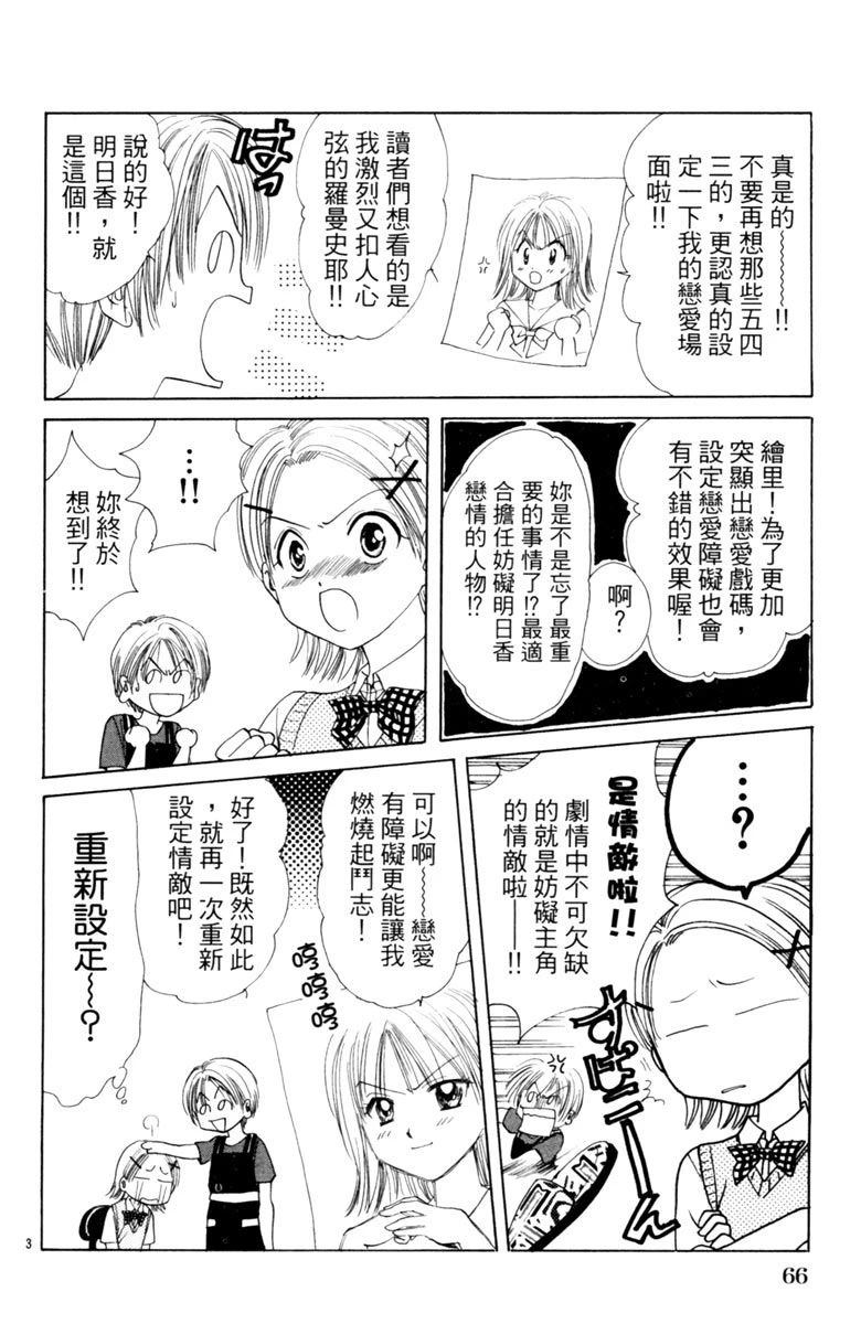 全一卷67
