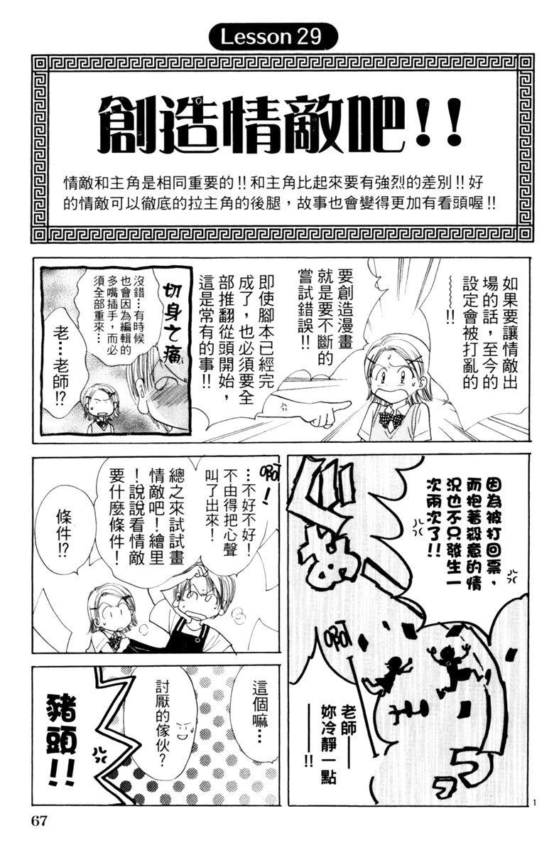 全一卷68