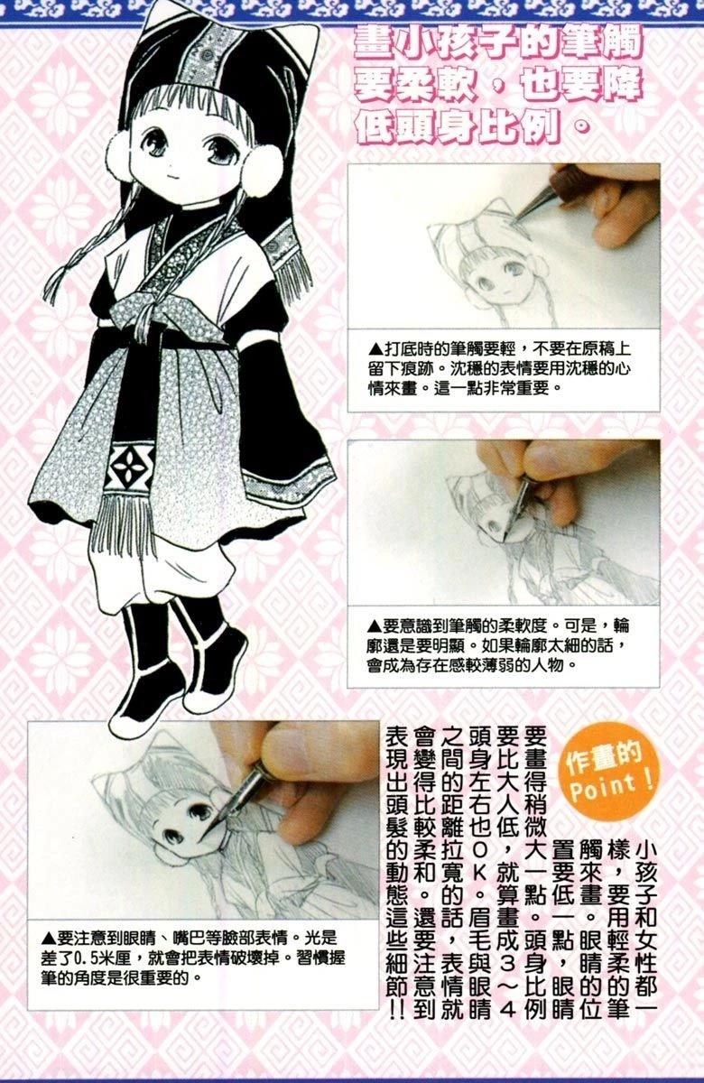 全一卷7