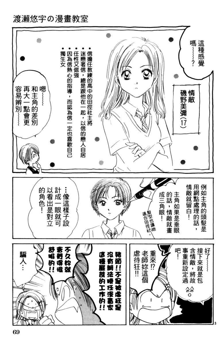 全一卷70