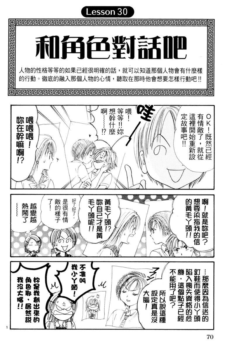 全一卷71
