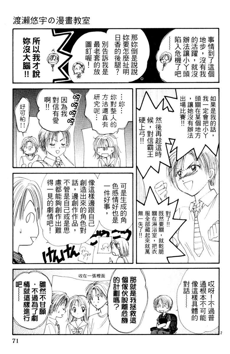 全一卷72