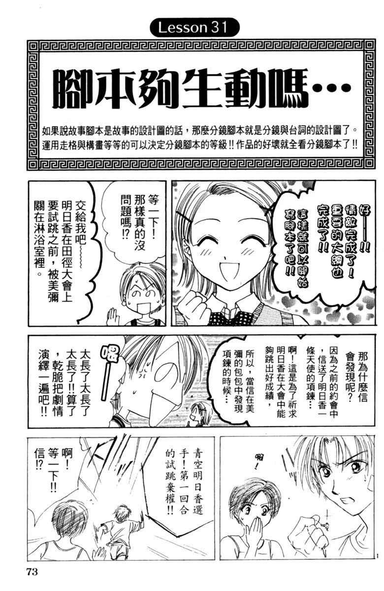 全一卷74
