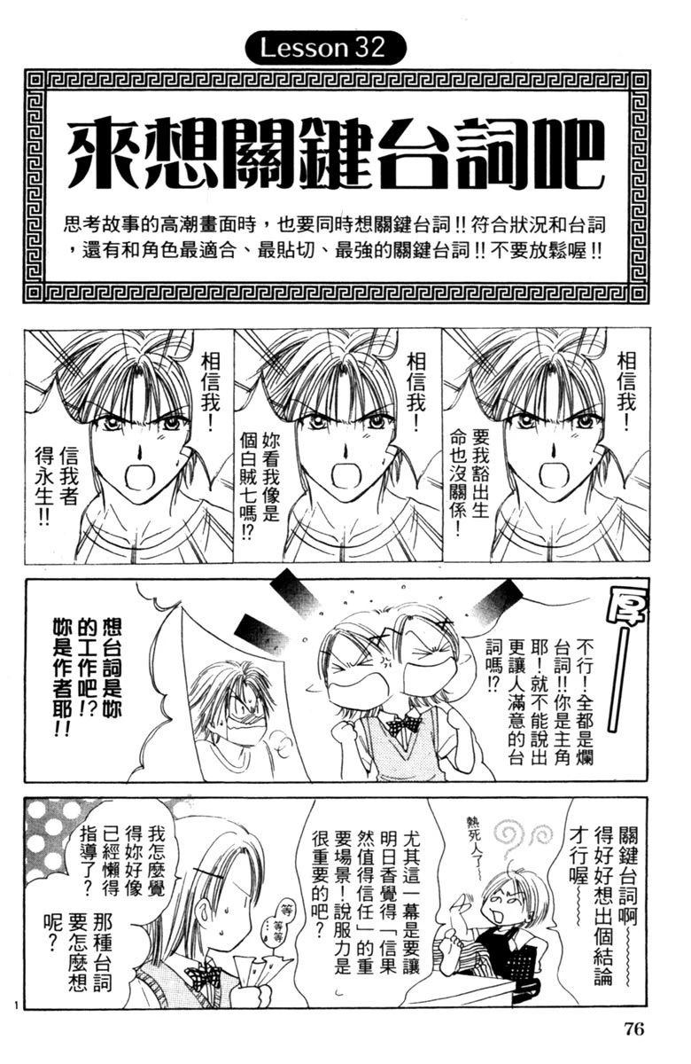 全一卷77