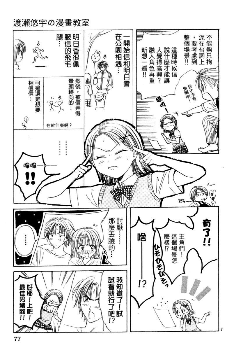 全一卷78