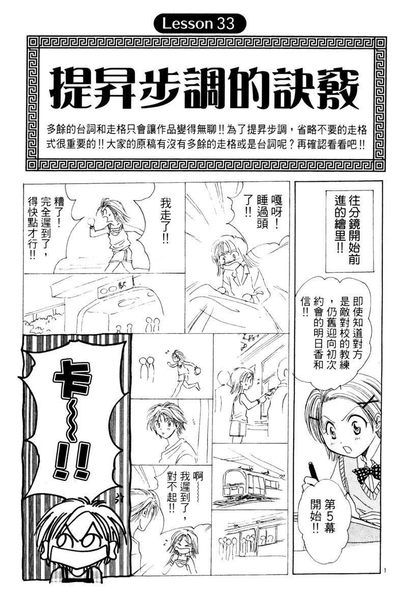 全一卷80