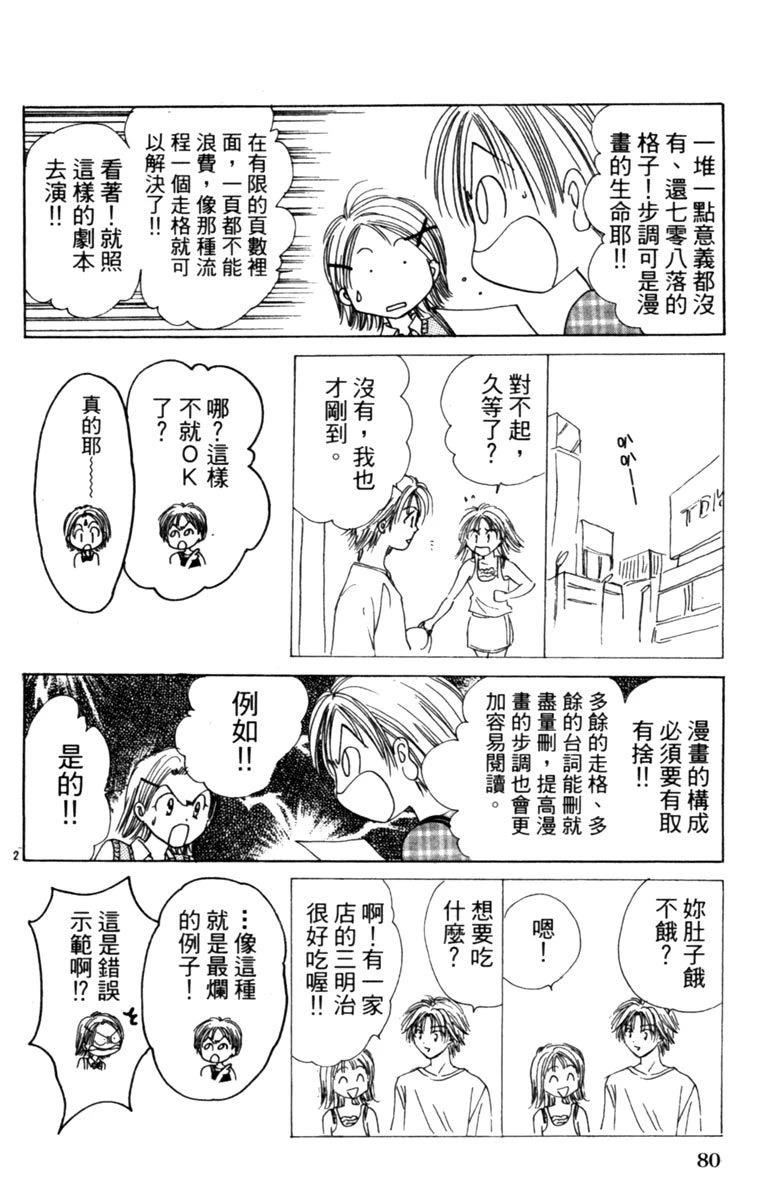 全一卷81