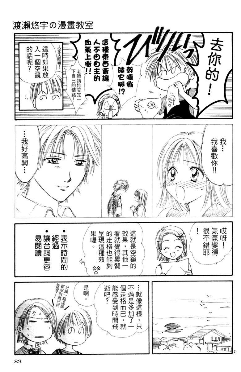 全一卷84