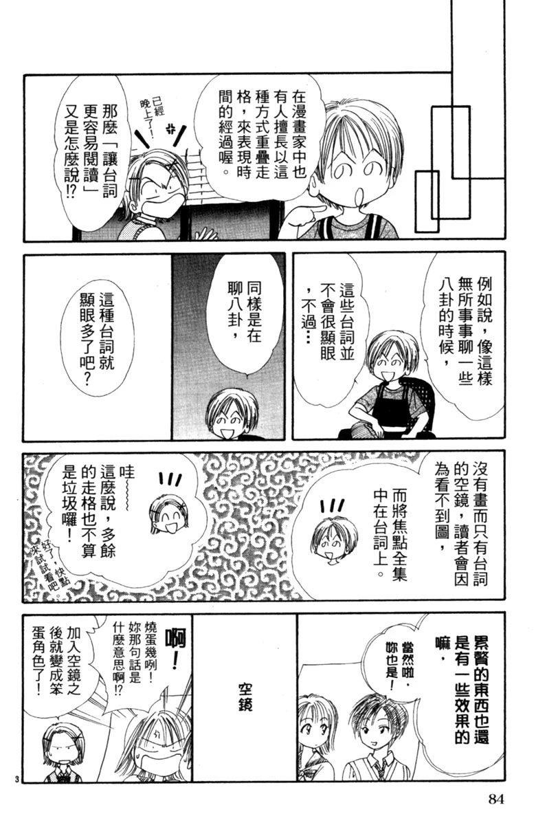 全一卷85