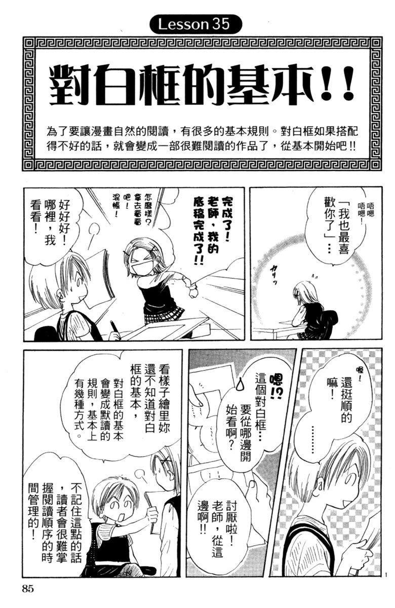 全一卷86
