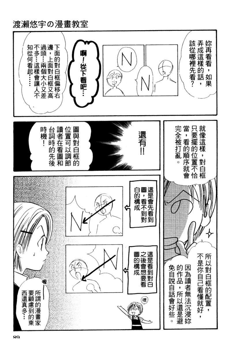全一卷90
