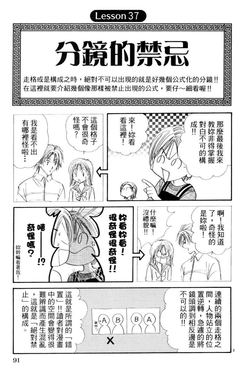 全一卷92