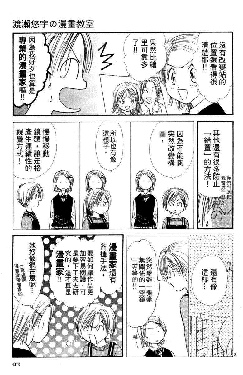 全一卷94