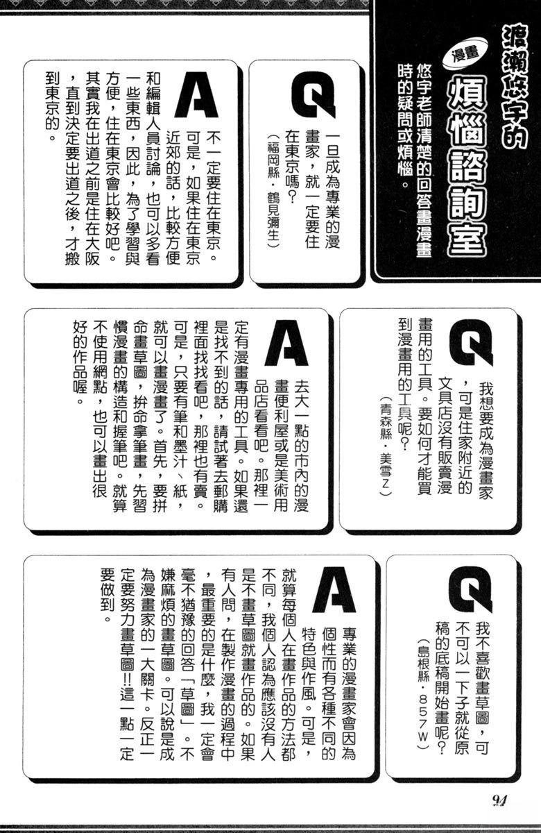 全一卷95