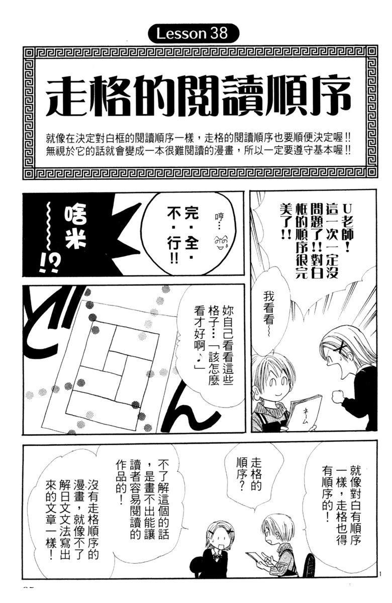 全一卷96
