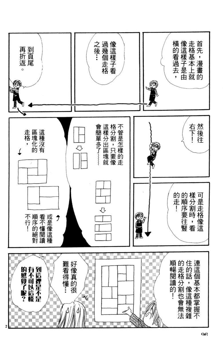 全一卷97