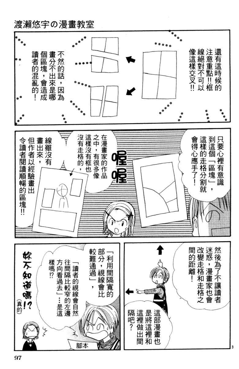 全一卷98