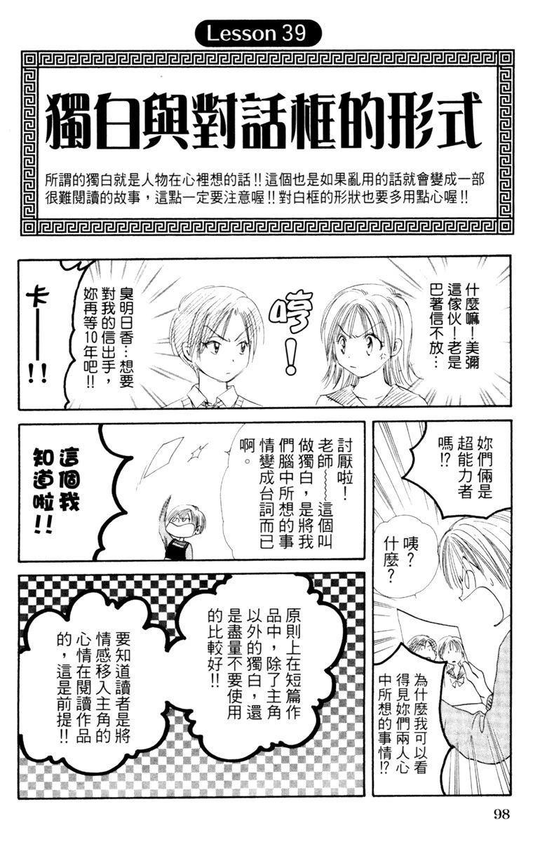 全一卷99