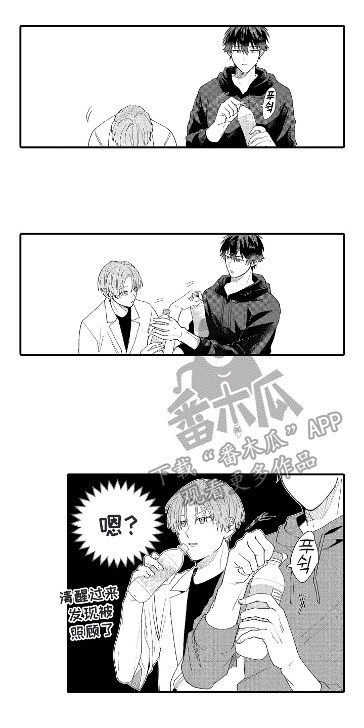 第7话1