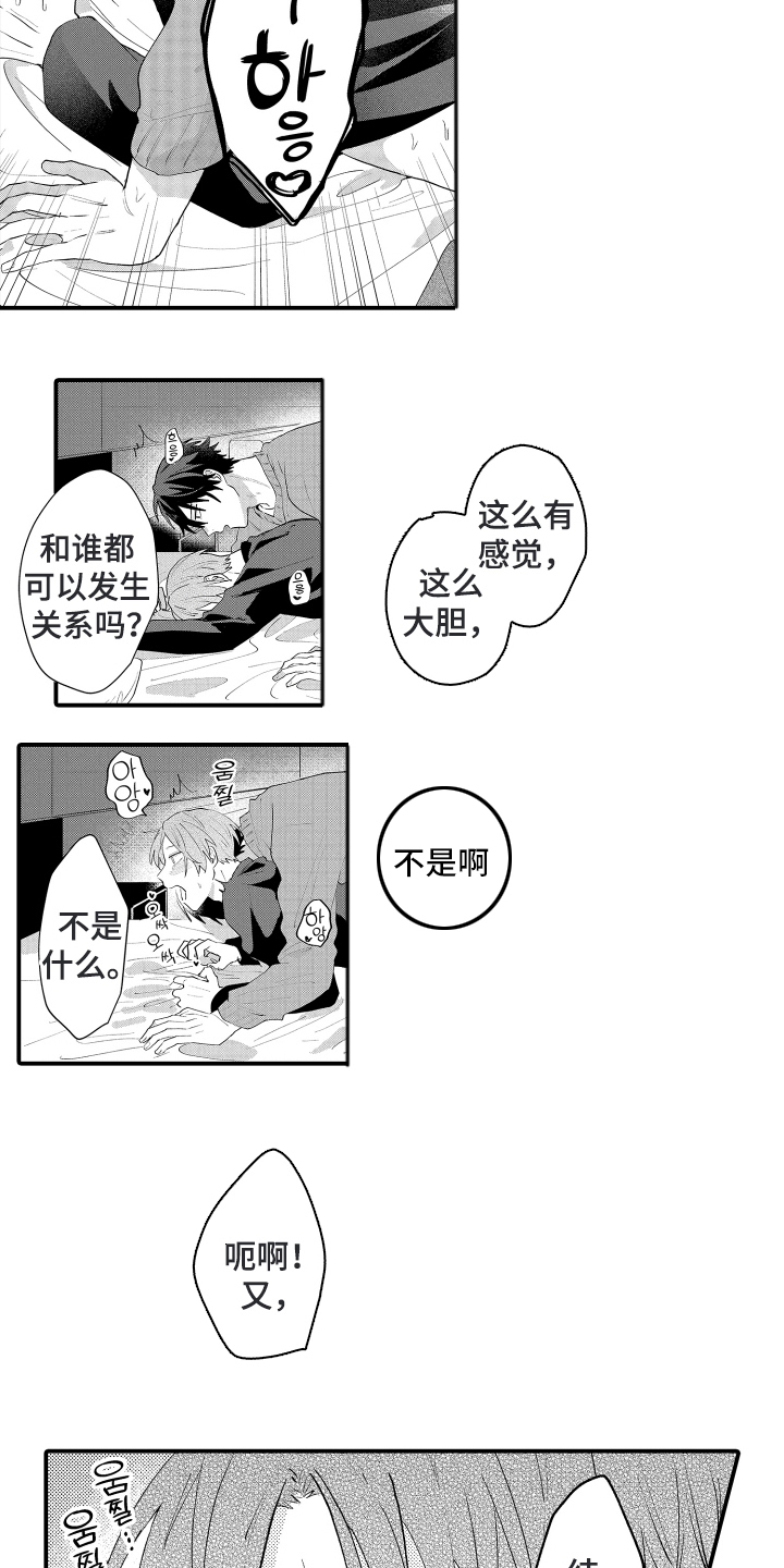 第15话12