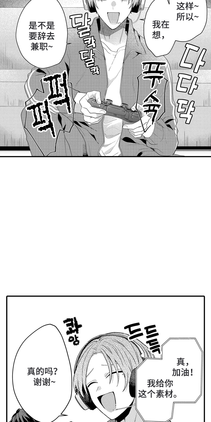 第5话12
