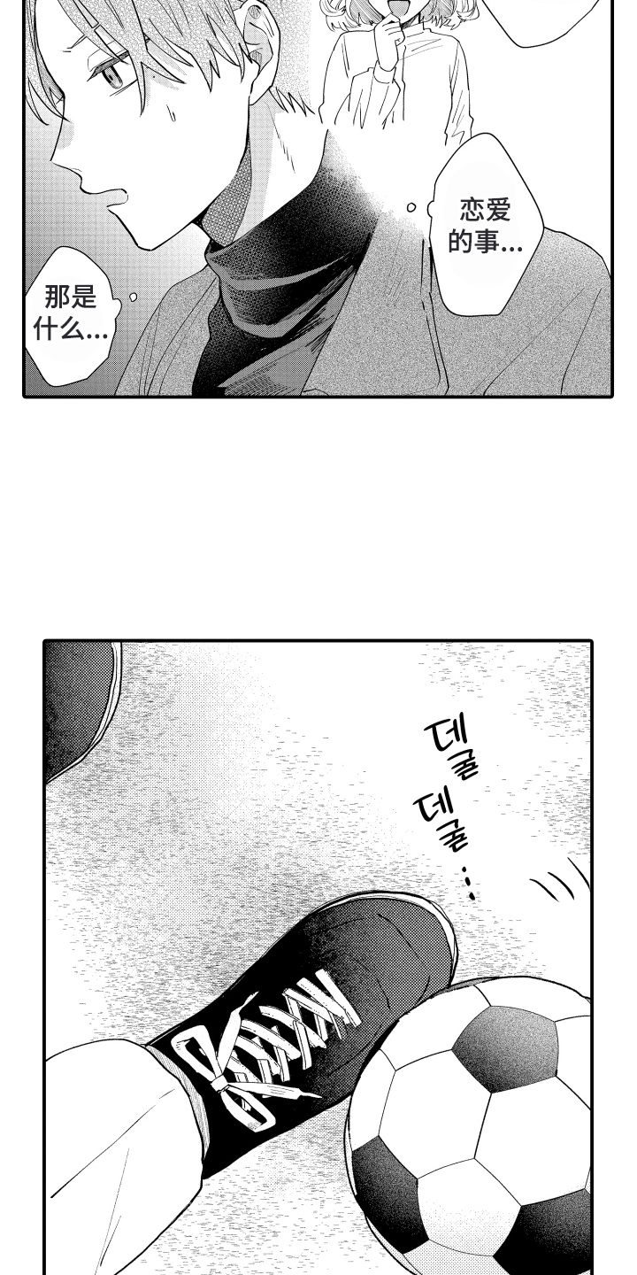 第20话17