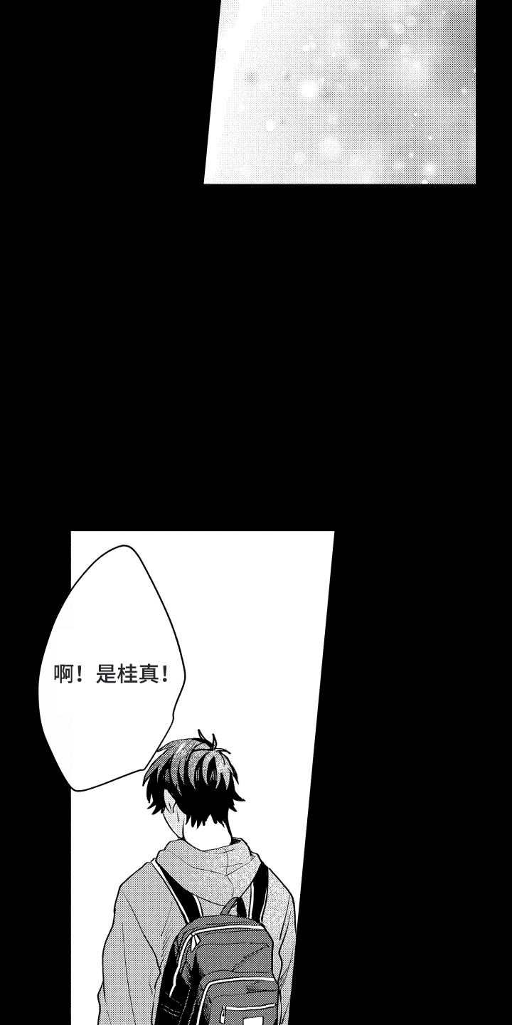 第19话6