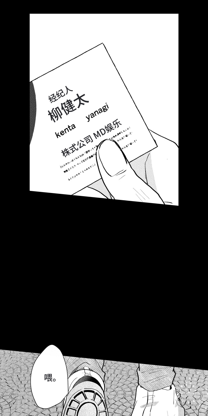 第19话12