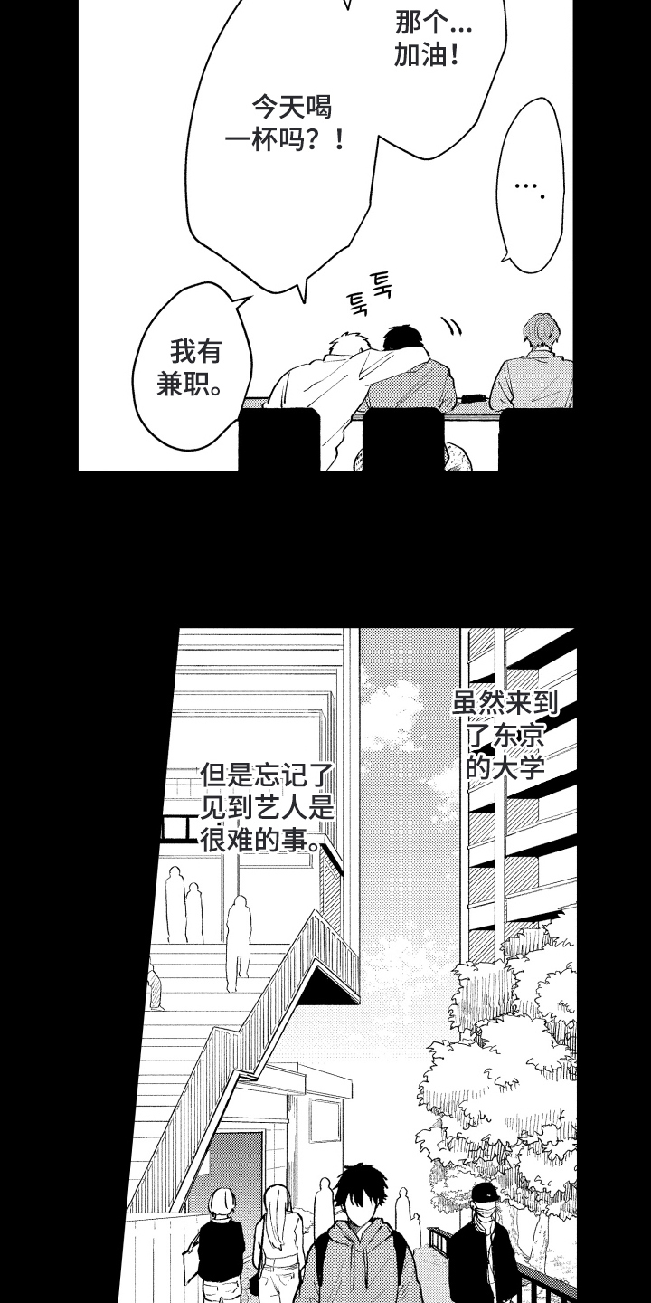 第18话16
