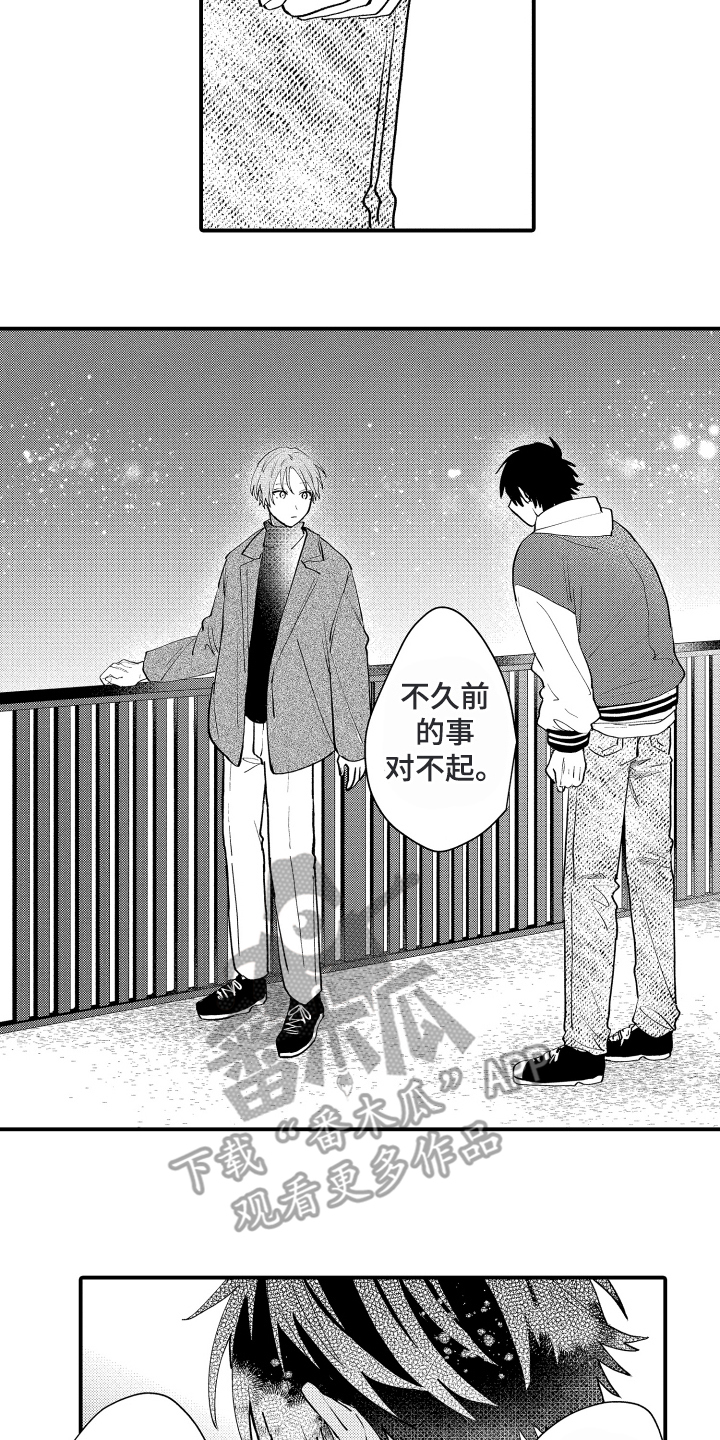 第21话11