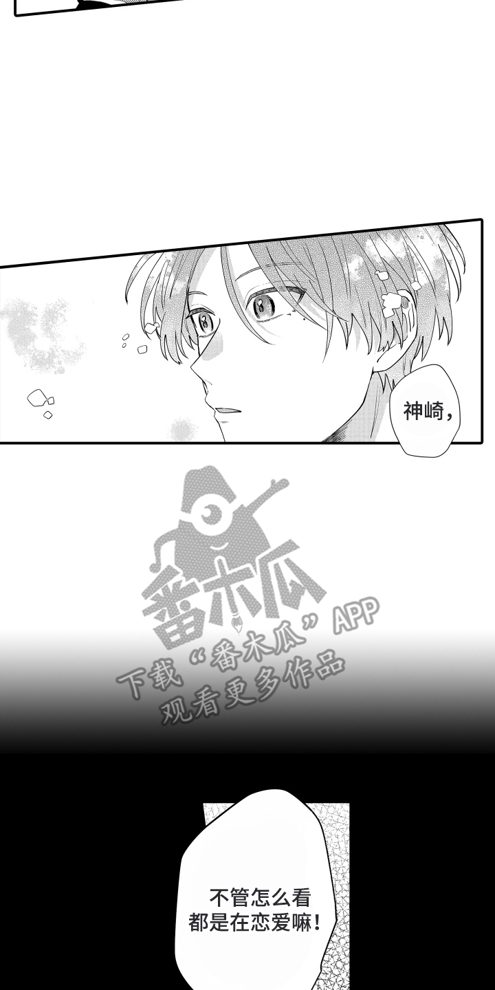 第21话1