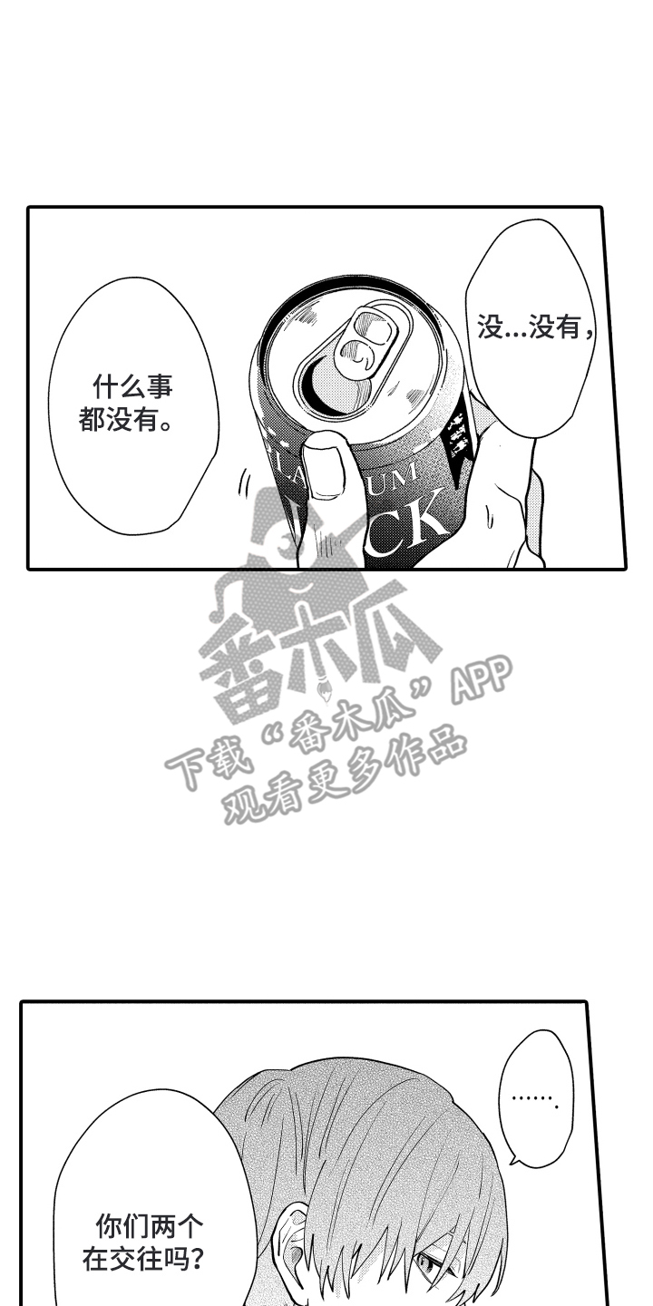 第20话11