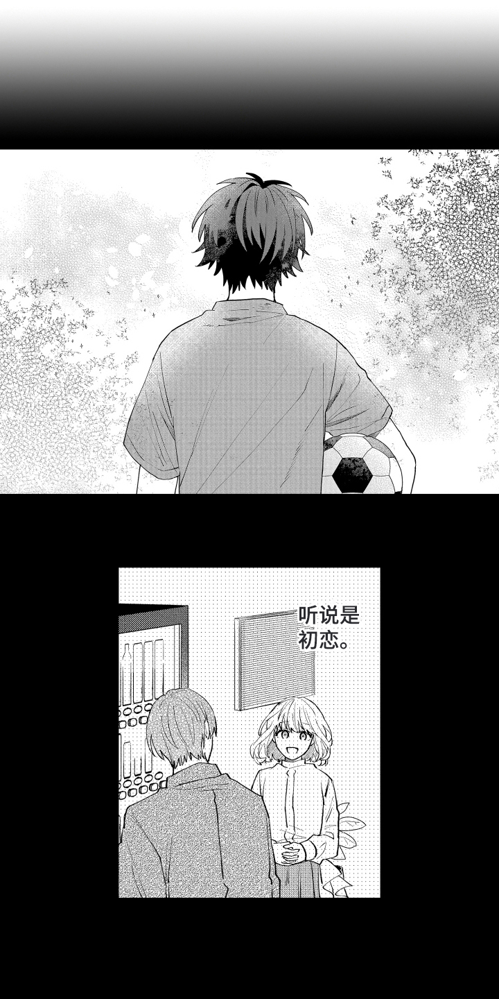 第21话4