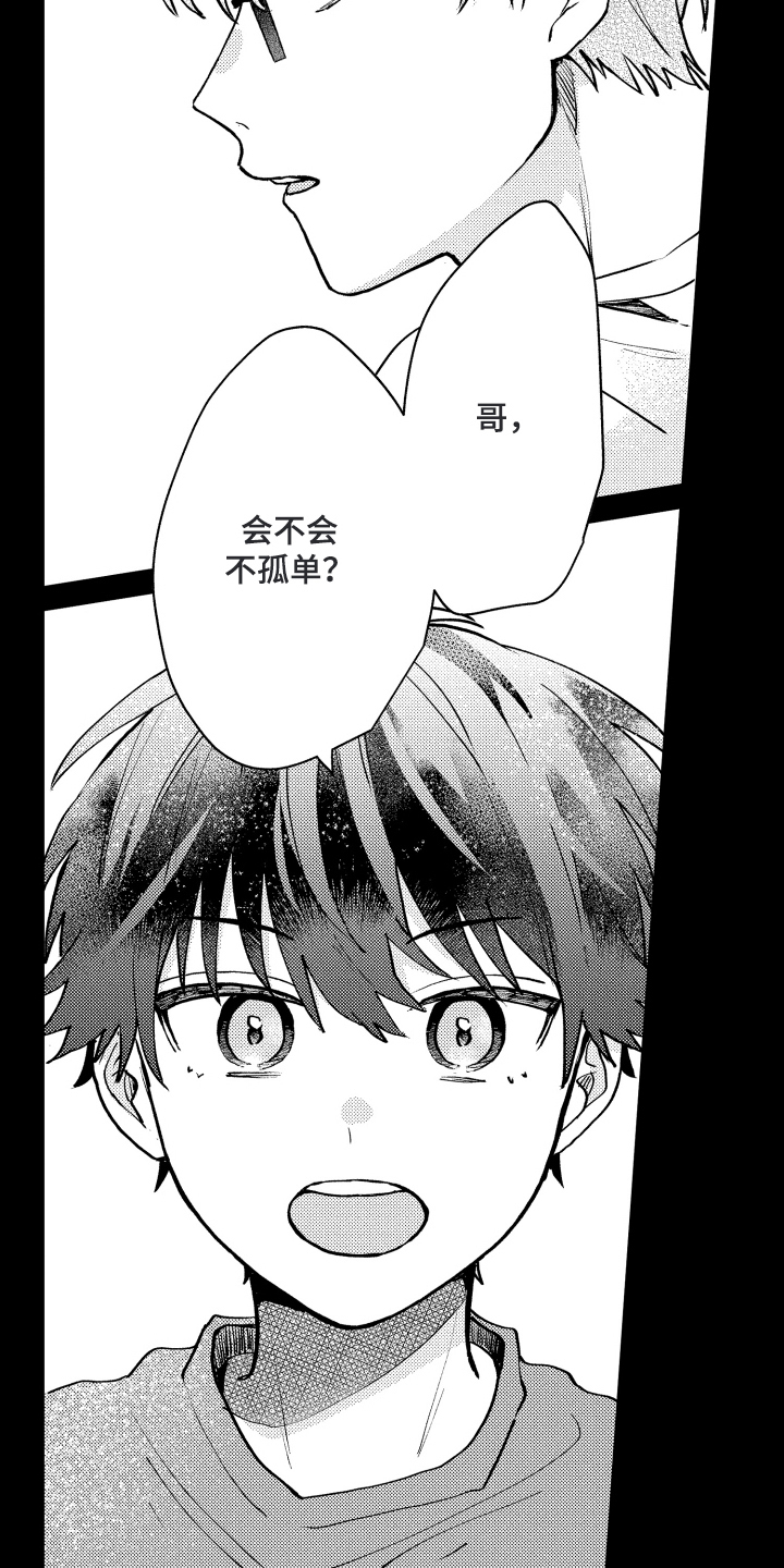 第18话4