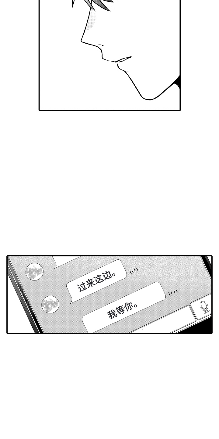 第21话8