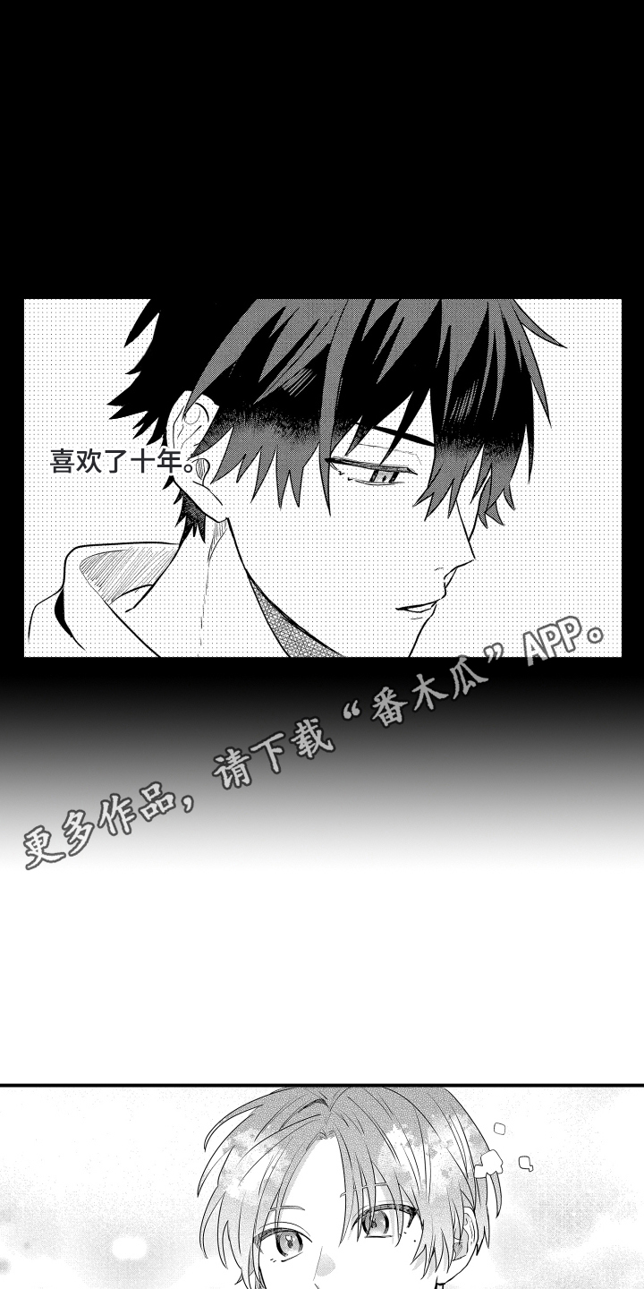 第21话5