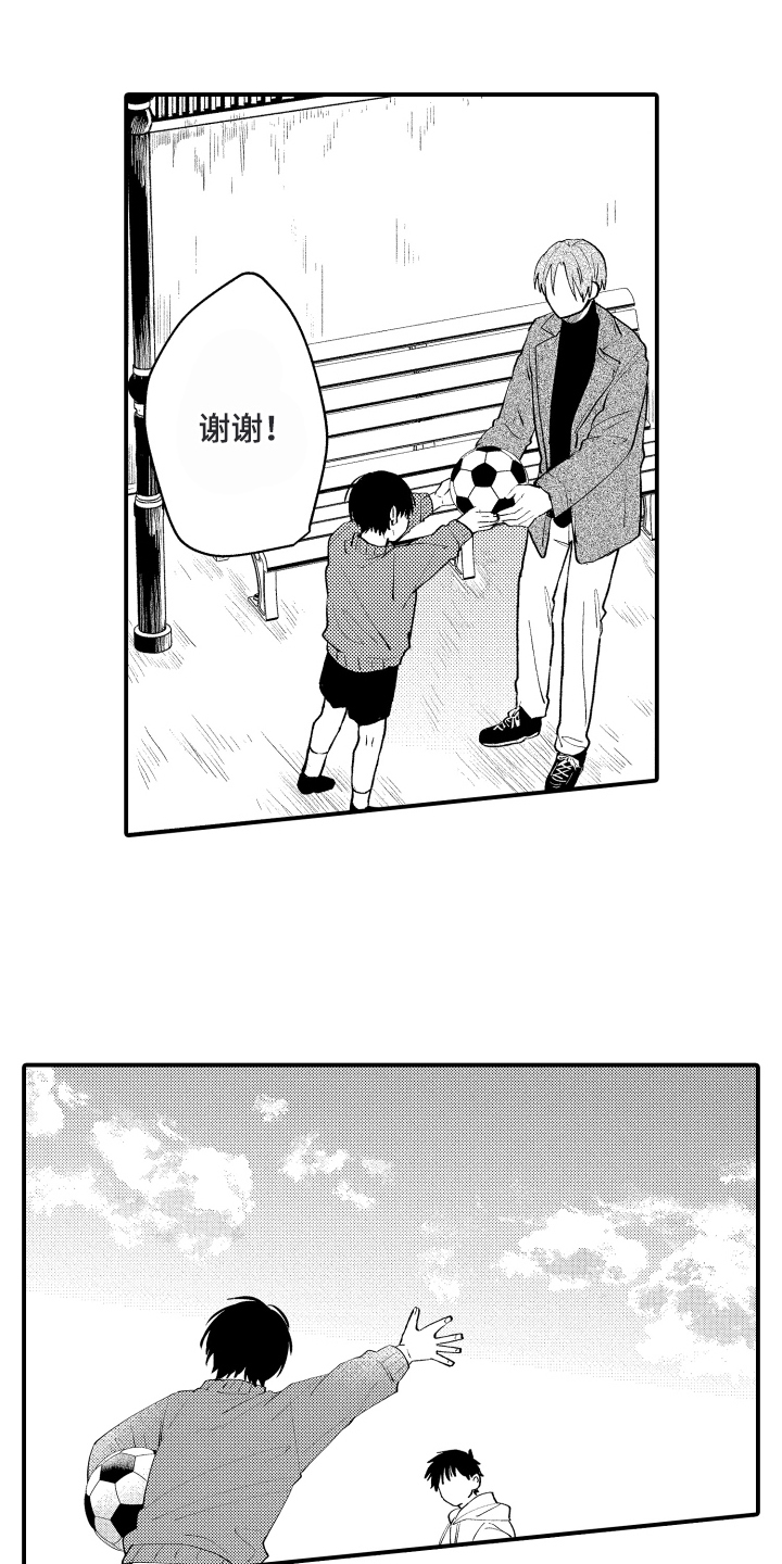 第21话0
