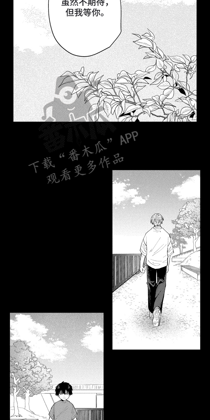 第18话7