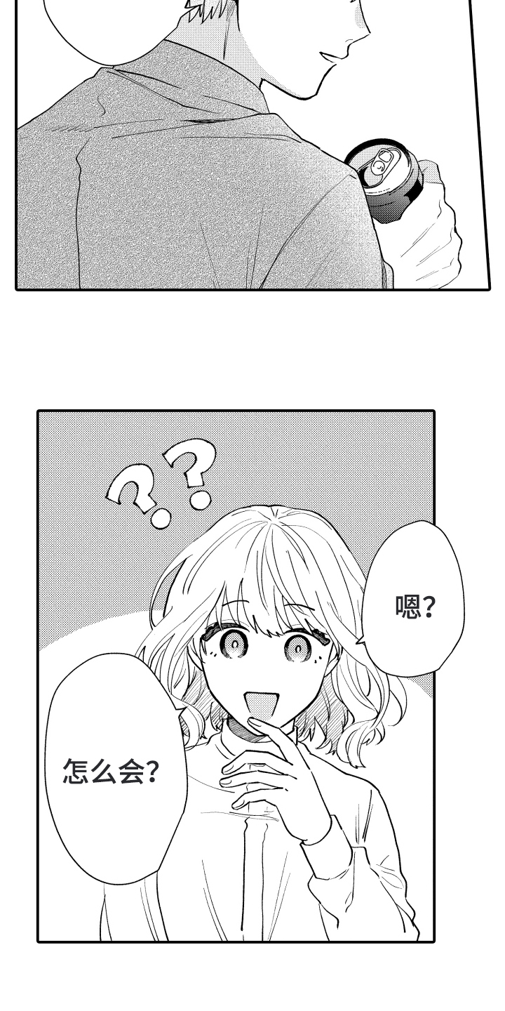 第20话12