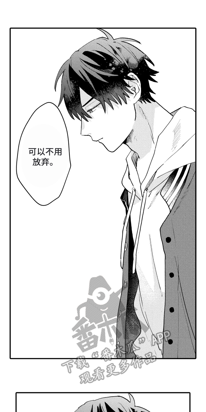 第21话13