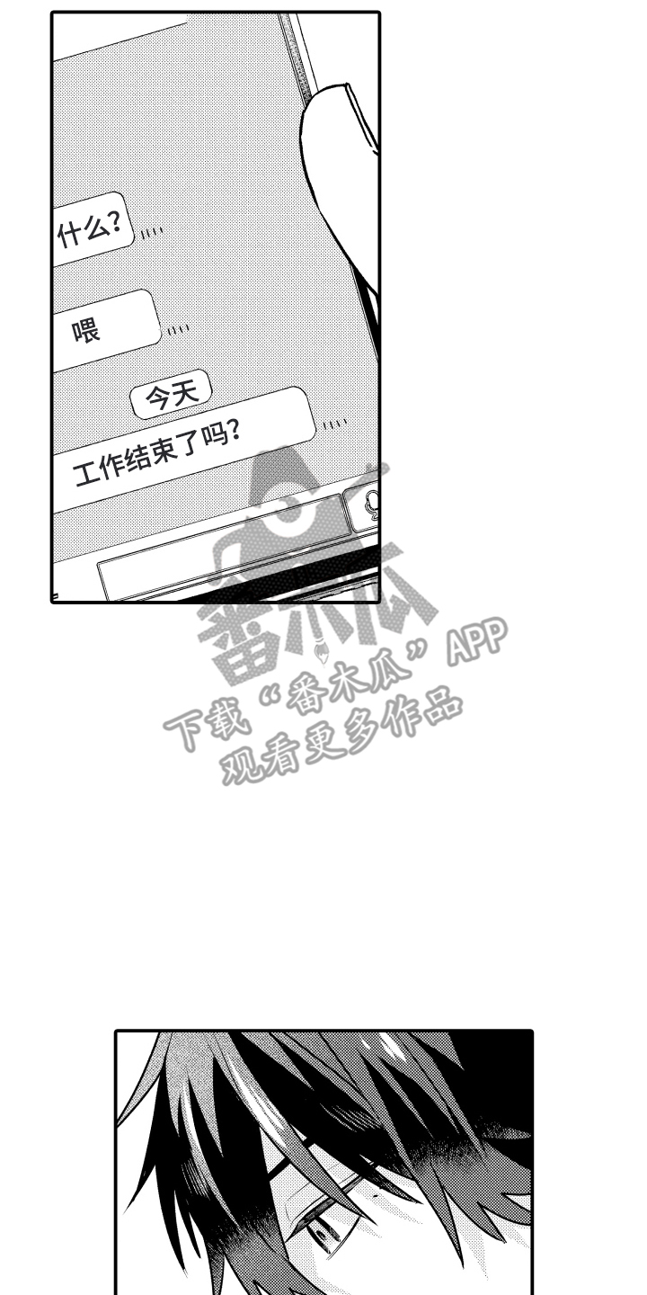 第21话7