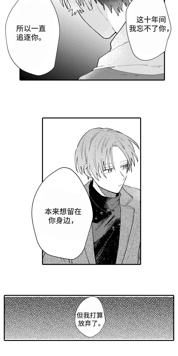 第21话12