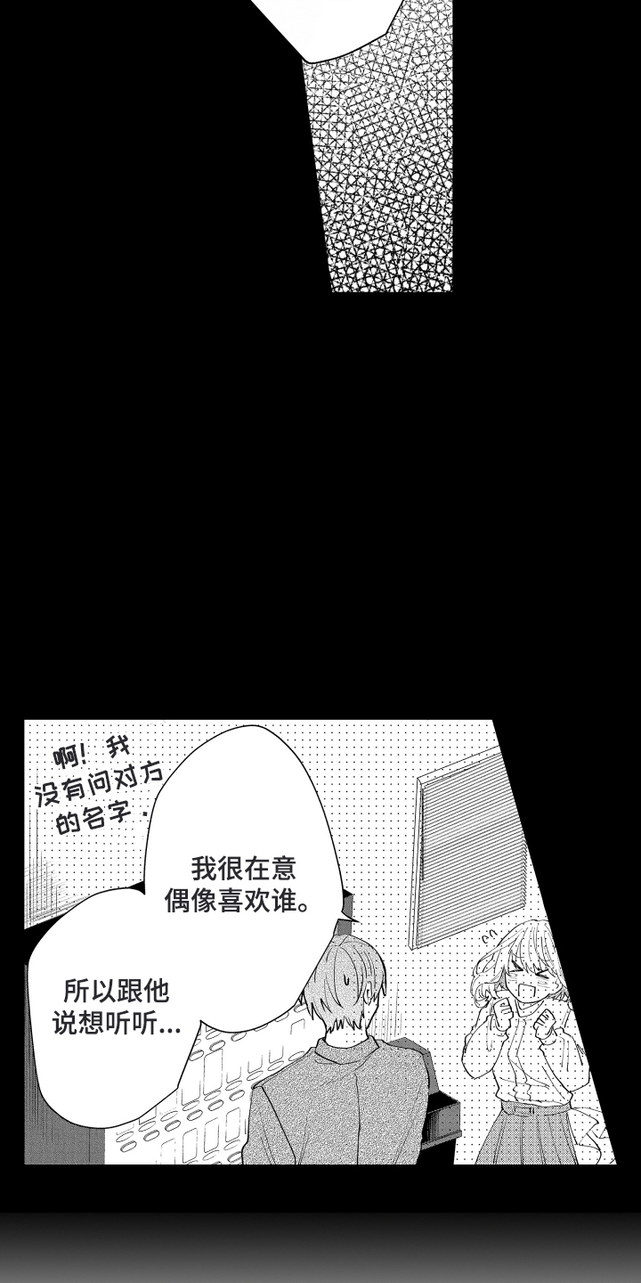 第21话2