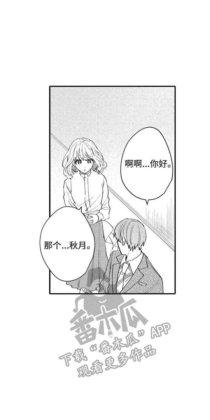 第20话9