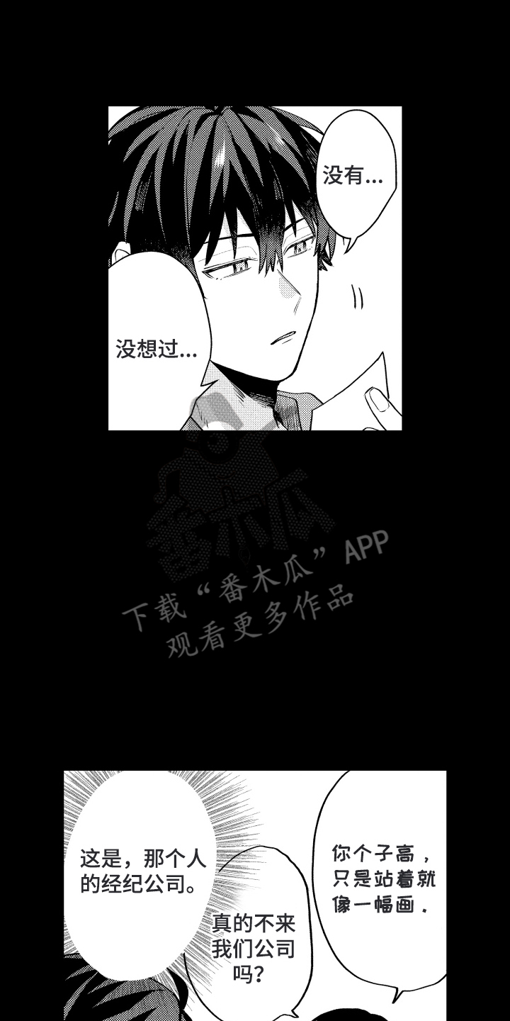 第19话1
