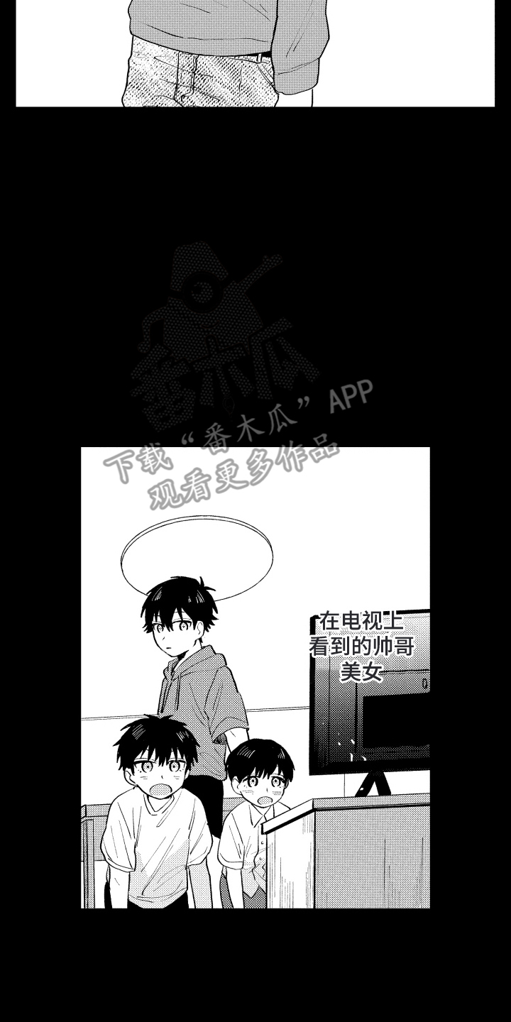第19话3